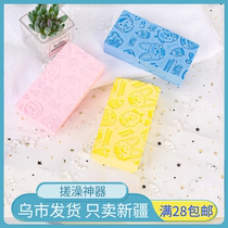 Xinjiang adult children bath sponge bath bath baby rub gray rub mud painless bath towel back