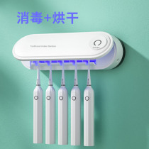 Xiaomi toothbrush sterilizer drying rack UV germicidal electric hanger containing box toilet free of punch