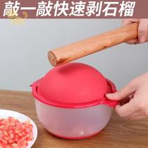 Peeling pomegranate artifact tool quick eating fresh pomegranate open fruit seed removal opening separation peeler machine household