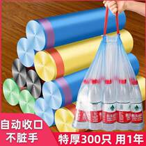 Cheap drawstring garbage bag portable thickened household large black automatic closing garbage plastic bag
