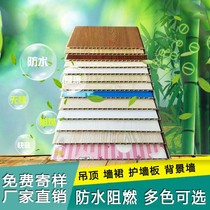 Ecological wood-wood-wood fiber quick-fit integrated wall pvc plastic wall panel protective wall panel background wall plastic wood ceiling material