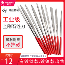 Golden Roma diamond file with titanium-plated nickel-plated Jinn knife set alloy steel mini contusion knife grinding tool