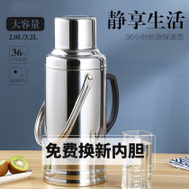 Thermos home high-end large kettle girls large capacity portable with stainless steel hot water bottle boiling water old-fashioned dormitory