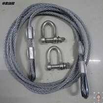 Car trailer rope steel wire new car pull car 5 meters 7 tons 10 tons of coarse supplies emergency equipment maintenance spare parts tools