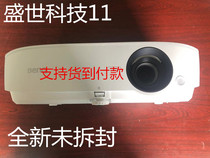 MH534 MH535 projector HD training education MX535 MH520H MW535 office projection