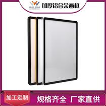 Magnetic poster frame elevator advertising frame magnetic aluminum alloy photo frame indoor wall display poster frame free of punching