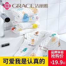 Jielia children baby wash face Bath six layers of gauze cotton home skin baby soft cotton towel