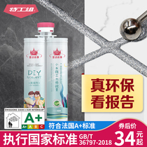 Special agent group beauty seam agent Ceramic tile floor tile special household stain-resistant mildew-proof waterproof caulking glue construction tools net taste