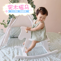ins explosive Trojan children rocking horse solid wood baby rocking chair adult can sit toy baby birthday gift