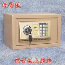 Invisible all-steel household small mini-wall password office commercial bedside anti-theft cm safe safe
