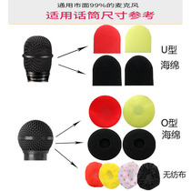 Phone sleeve microphone cover sponge cover ktv special disposable microphone cover wheat cover