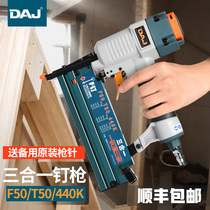 Three-in-one pneumatic nail gun in-line F30 nail gun 50 dozen Ding machine code nail grab woodworking decoration tools nail gun
