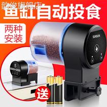 Sensen automatic feeder fish tank automatic feeding fish feeding equipment intelligent aquarium timing automatic fish feeder