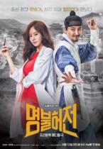 A well-known Korean drama full of 16 episodes