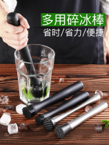 Mash stick stainless steel mash stick ice hammer lemon hammer press juice stick mash stick mash stick milk tea shop water