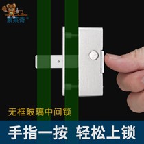 Bathroom frameless Balcony window latch lock Glass accessories Sliding door intermediate lock Sliding window lock translation