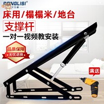 Air strut pneumatic mechanical bed with hydraulic Rod support tatami lifter bedcase high box bracket lifter support