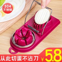 Stainless steel egg cutter household multifunctional kitchen cooking egg cutting egg egg cutting artifact