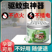 Large area of the courtyard outdoor outdoor courtyard bathroom Wild Kitchen insect repellent mosquito repellent worms