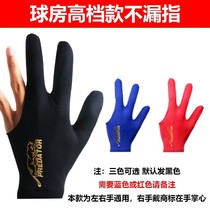 Billiards gloves three-finger gloves billiards special ball rooms billiards mens left and right finger accessories