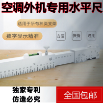 Stainless steel air conditioning external machine installation level Portable stainless steel external machine bracket installation telescopic level gauge