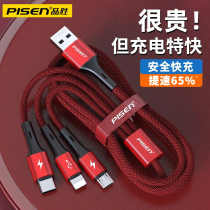 Pint Wins Apple 13 Data Line Three-in-one Fast Charging iPhone11 Charging Line One Drag Three Applicable Huawei Typec