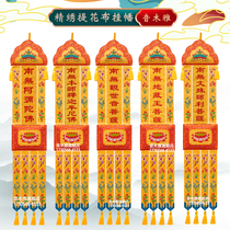 Soundwood Jaffa Buddhist Hall Embroidery Hung on the south No Amitabha Buddhas Buddhist shrine temple Grand temple buildings Buddha Niche Upright decoration