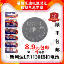 Xinlida battery button lr1130 LR54 watch 390v l1131f 1 5v h AG10 button g