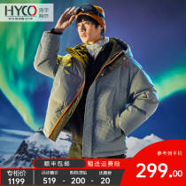 HYCO2021 winter dress thick plaid down jacket mens Tide brand couple short coat windproof duck down bread jacket