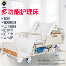 Nursing bed paralyzed patient bed Household multi-function defecation can shake up the elderly medical nursing bed Family use