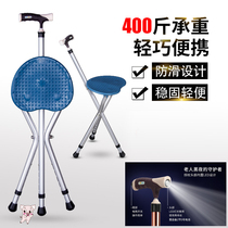 Three-legged stool hand crutches stool Stroke disabled hemiplegic elderly walking shift artifact supplies Get up help armrest