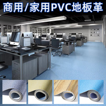 Floor leather cement floor directly paved PVC floor sticker wear-resistant plastic floor adhesive waterproof commercial engineering leather floor glue