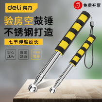 Dali tool empty drum hammer test room set thickened and accepted bar beating ceramic tile hollow drum professional detection drum