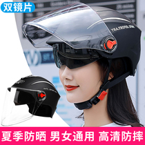Electric car battery car helmet summer mens and womens universal sunscreen rain comfortable and breathable portable motorcycle helmet