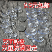 Red wood furniture tea table glass fixing suction cup rubber pad double face small suction cup table face glass anti-slip protection mat