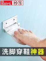 Bathroom wall wash pedals bathroom bathroom non-perforated pedals folding stool chair pedal pedal against the wall