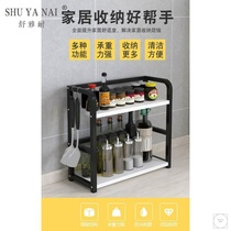 Sauce seasoning Seasoning seasoning shelf Ingredient shelf Kitchen storage Soy sauce vinegar narrow windowsill conditioning