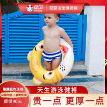 Whale protection swimming ring Childrens thickened mens and womens inflatable swimming ring Increase childrens armpit ring sitting ring Adult swimming ring