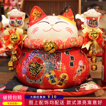 9-inch large fortune cat ornaments open ceramic shop cashier creative home gift savings piggy bank