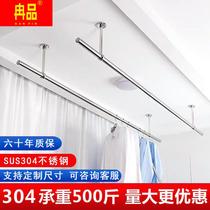 Balcony fixed clothes drying rod 304 stainless steel clothes drying rack clothes drying rod hanging clothes single and double rod indoor and outdoor top-mounted