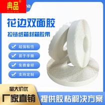 Zipping Carton Lace Double-sided Adhesive Wave Wave Super Vigorous Carton Box Easy Tear Setting Side Side Double-sided Adhesive