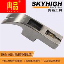 Axhen Tool Woodworking Hammer Hammer Hammer Hammer Tool Hammer Tool Hammer Hammer