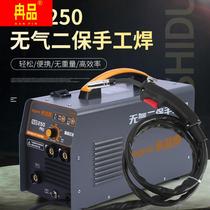 Laidi gas-free two-guaranteed welding machine dual-use non-gas integrated gas-protected welding machine 220V small portable welding machine