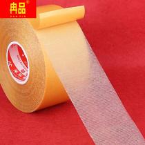 Double-sided mesh cloth tape powerful high viscosity wedding household exhibition decorated wall decorated with carpet two sides of rug