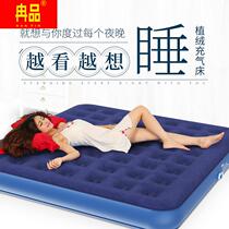 Double inflatable mattress Home in-vehicle inflatable bed Single up with air cushion beds Place Thickened Sloth folding bed