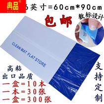 Clean dust mat 24*36 sticky mat 60*90 dust-free room foot mat anti-static adhesive pad clean dust pad manufacturers