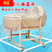 Fuji cradle bed coax artifacts pacify rockchair baby shake nest baby baby babys bed car