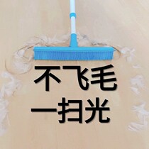Pet removal of the mop cleaning the dog hair stickler for home suction hair removal brush cleaning the cat dog hair deity