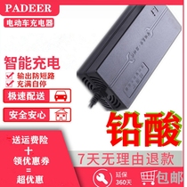 12 v3612 4812 4820 6020 6412 6420 48V12 electric car battery lead-acid battery charger