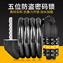 Bicycle lock anti-theft code lock mountain bike portable fixed car lock electric car chain lock Accessory lock helmet
